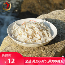 Jianning dry goods local specialty bamboo shoots glutinous rice bamboo shoots tender bamboo shoots tip farmhouse homemade bagged hot pot base 300g