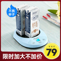 Mingyou hot milk artifact heating household 55℃insulation water cup constant temperature heating coaster base warm coaster