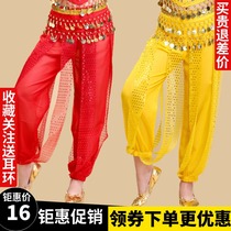 New Kid Highlights Pants Children Belly Dance Costumes Young Indian Dance Out of Pants Dancing Practice Pants