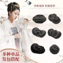 Ancient costume wig Hanfu ancient style Universal use the back of the head shape Twist braids Flower thousand bones Hair bag straight hair piece horn bun