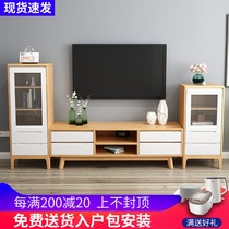 Nordic solid wood TV cabinet Coffee table combination Modern simple small apartment floor cabinet Living room combination wall cabinet TV cabinet