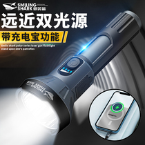 Smiling shark strong light flashlight can charge outdoors 18650 long-range LED durable home ultra-long continuous super bright