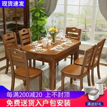 Modern Chinese solid wood dining table and chair combination retractable folding square dual-use household dining table Round dining table