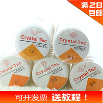 DIY handmade material accessories Beaded line Korea imported crystal line Transparent elastic line Necklace tension line