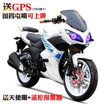Motorcycle big sports car Horizon S 150-350cc fuel version mens and womens sports car road race motorcycle party race