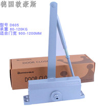 German Dunhaus D605 behind closed door stopper 80-120KG fireproof door behind closed door closed door