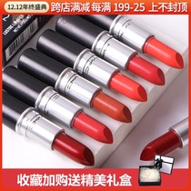 MAC charm lipstick 314 Hyuna cow blood matte red 923 707 small pepper dirty orange peach milk tea 602