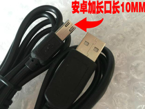 C5 extended student M560 Newman charging X6 mobile phone C360F516 elderly interface data cable straight