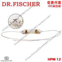 DR FISCHER ultraviolet sunscreen lamp HPM 12 exposure lamp tube