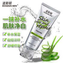 Boston mens Aloe vera gel lighten acne scar hydration moisturizing face cream for men