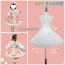 Lolita skirt support Lolita childrens clouds daily boneless soft gauze support violent super fluffy marshmallow inner petticoat