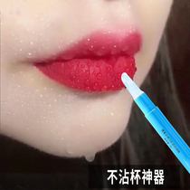 Big-name non-stick cup artifact lipstick raincoat freckle removal wrinkle Park Guell Park dustproof waterproof long-lasting moisturizing