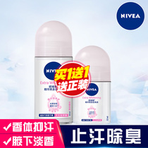 Nevijans Sweat Dew Woman Walking Pearl Liquid Axillary Body Spray Deodorant Foxillary Sweaty Sweaty Sweaty Sweaty Sweaty Sweaty