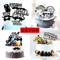 Creative Fathers Day Daddy Fathers Day Suit Beard Cake Decoration Flag Birthday Happy Father Father Love Yushan