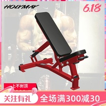 Hummer adjustable training chair adjustable stool dumbbell stool lifting shoulder stool commercial fitness equipment gym equipment