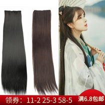 Costume wig lengthened straight hair piece Ancient cos long hair fairy shape hair piece Hanfu shape one piece