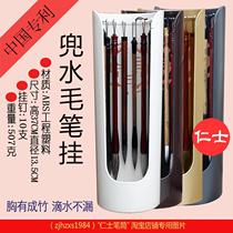 Chinese patent new creative drip water-proof brush hanging brush holder brush holder hair pen holder hair Pen Holder