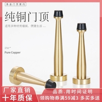Golden pure copper door top door obstructer door bumper lengthened collision retaining wall mounting rubber door suction toilet door foot blocking door top