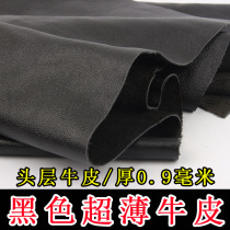 Black thin cowhide 0 9mm leather seat sofa cushion ultra-thin head layer pure leather fabric leather material