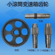 Concrete small round tank mixer small drum gearbox pulley gear shaft reducer accessories