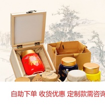 Honey bottle solid wood gift box packaging customized liquid economy strong seal storage ceramic soil tank 1 kg 500 grams