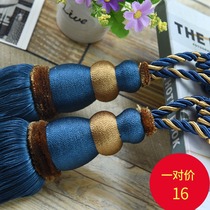 (A pair of prices)high-grade curtain strap rope hanging ball tassel simple modern curtain buckle living room bedroom cost-effective