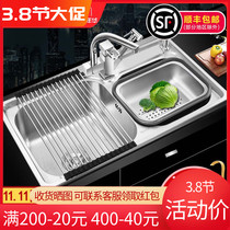 Kitchen 304 Stainless Steel Sink Pool Thickened Wire Drawing Wash Basin Double Groove Dishwashing Pool Wash pool Water basin double basin