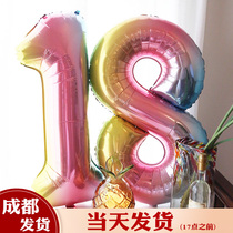 32 Inch Rainbow Color Aluminum Film Balloon Mesh Red Gradient 0-9 Digital Balloon Baby Grown-up Birthday Party Decorations