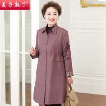 Mothers spring and autumn windbreaker middle-aged womens foreign style coat 2021 new autumn dress wide womens clothes