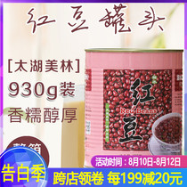 Taihu Meilin Sugar water Red beans honey beans canned red beans Red beans Honey Meilin Sugar water Red beans 930g canned red beans