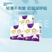 Good light breathing diapers M size 72 baby ultra-thin Breathable Diapers Baby Summer thin diapers