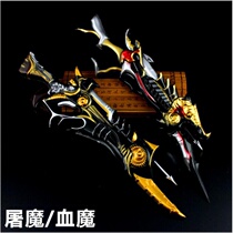 Life And Death Sniping Around Hand Parade Legends Class Kingmakers Shadow Weapons Butcher Blood Magic Gun Model Toy Pendant