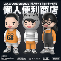 Mengqiu Museum lazy convenience store portrait blind box trend toy Q version hand-made decoration gift spot personality trendsetter