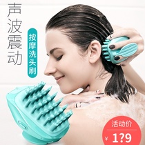 Lenoss electric shampoo brush artifact men and women Sonic vibration shampoo instrument Scalp anti-itch care massage comb