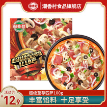 Chaoxiangcun Super Supreme Pizza 100g Fast Food Semi-finished Pizza Microwave Oven Family Western Food
