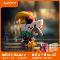 LAMTOYS chameleon blind box 7th generation poker series Tide play hand-held boys toys birthday gift new