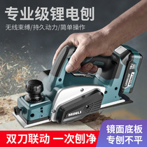 Portable electric planer Woodworking planer Household desktop multi-function electric planer press planer table planer small wood planer Lithium battery