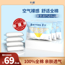 halfist semi-lazy disposable underwear cotton sterile convenient travel travel hygiene underwear big size pants women