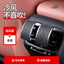   Car on-board air conditioning Air Conditioning Hood Cold Air Hood Windproof Hood Anti-Straight Blown Anti-Cold Lasting Air Outlet