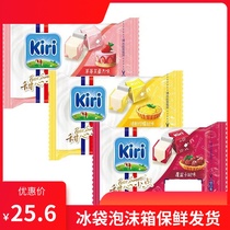 French Imports Kiri Cheese Dessert Small Food Strawberry Vraj Taste Baby Ready-to-eat Milk Cheese Children Snack