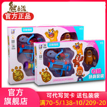 Bear infested bald strong toy grab set Gun chainsaw baby childrens toys Hand swing children sound and light gift box