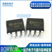 New chip original NE555 NE555 p DIP-8 timer time base circuit IC