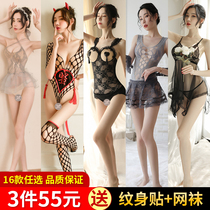 Sexy underwear transparent maid costume uniform sexual interest temptation sexy passion suit tease large size small chest pajamas