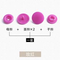 New Products Clothing Dark Buckle Free of perforated clothes Buttons Pressed free Stitch Round Submother Button Plastic Invisible Press Buttoned