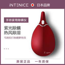 7C Qixi mite removal instrument household bed small ultraviolet sterilizer to remove mites handheld mite removal vacuum cleaner C3