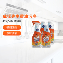 Mr Meng Kitchen Hood Cleaner Heavy Oil Cleaner Power Stove Counter Hood Smoke Clean Non-Foam