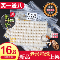 Factory price White Jade Bodhi root bracelets 108 men and women beads bracelet necklace natural Bodhi seed accessories