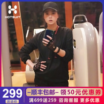 After the HOTSUIT show violent sweat suit womens suit running sports fitness explosion sweat clothing womens size 200 Jin Jiang Xin the same model