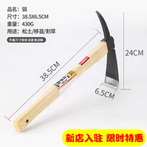 Small number hoe-head planting flower farm with lawn planting for agricultural use Hoe Ground Long Handle Tool Farmers Live Building Iron Handle Suit