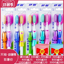 Creative couple fine soft hair toothbrush 10 family-mounted household adult soft hair childrens toothbrush combination